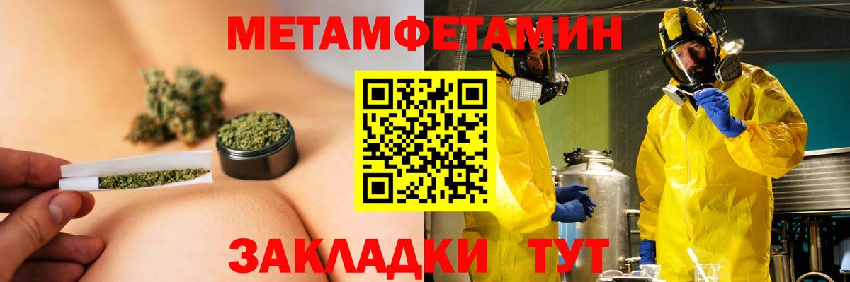 АМФ  АМФЕТАМИН 98%  Вход с VPN  АМФ  Искитим 