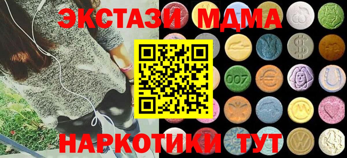 Ecstasy диски  ЭКСТАЗИ DUBAI  Искитим  Ecstasy  Вход с VPN 