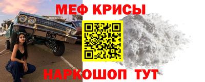 а пвп мука Волжский