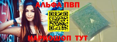 a pvp Волжск