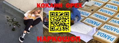 а пвп мука Волжский