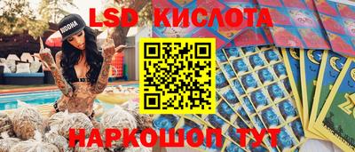 амфетамин Волгодонск