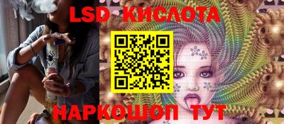 a pvp Волжск
