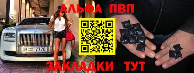 амфетамин Волгодонск