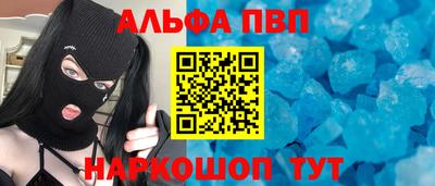 а пвп мука Волжский