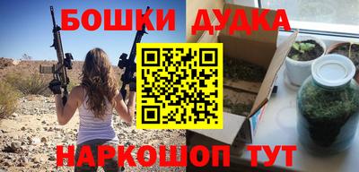 амфетамин Волгодонск