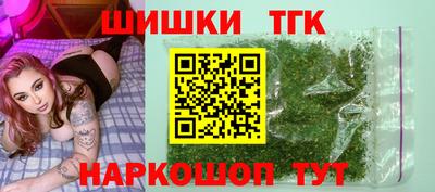 амфетамин Волгодонск