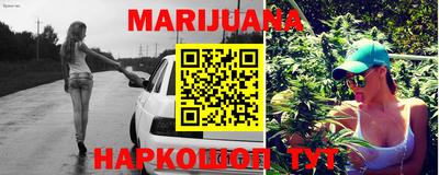 амфетамин Волгодонск