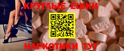 а пвп мука Волжский