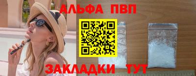 амфетамин Волгодонск