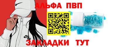 амфетамин Волгодонск