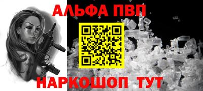 амфетамин Волгодонск