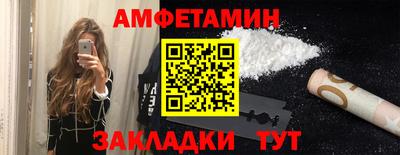 a pvp Волжск