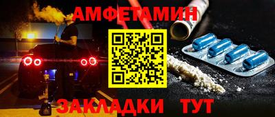 а пвп мука Волжский