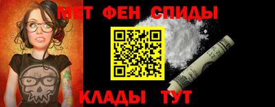 амфетамин Волгодонск