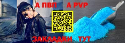 амфетамин Волгодонск