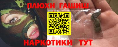 а пвп мука Волжский