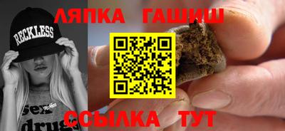 амфетамин Волгодонск