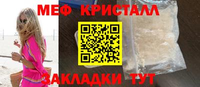 a pvp Волжск