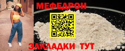 a pvp Волжск