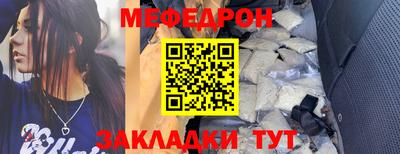 а пвп мука Волжский