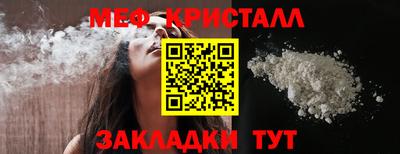 a pvp Волжск