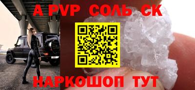 амфетамин Волгодонск