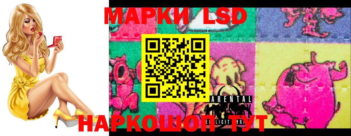 Лсд 25 экстази кислота  Лсд 25 экстази ecstasy  Вход с VPN  Искитим 