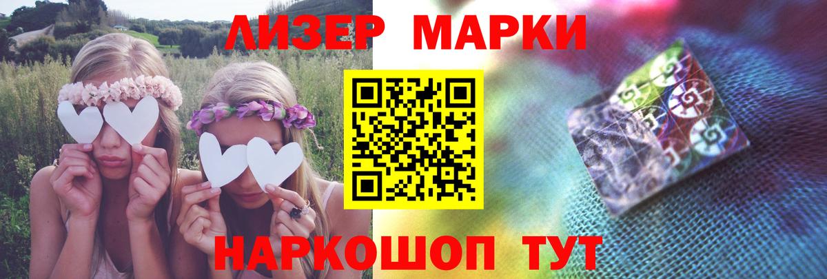 LSD-25 экстази кислота Искитим