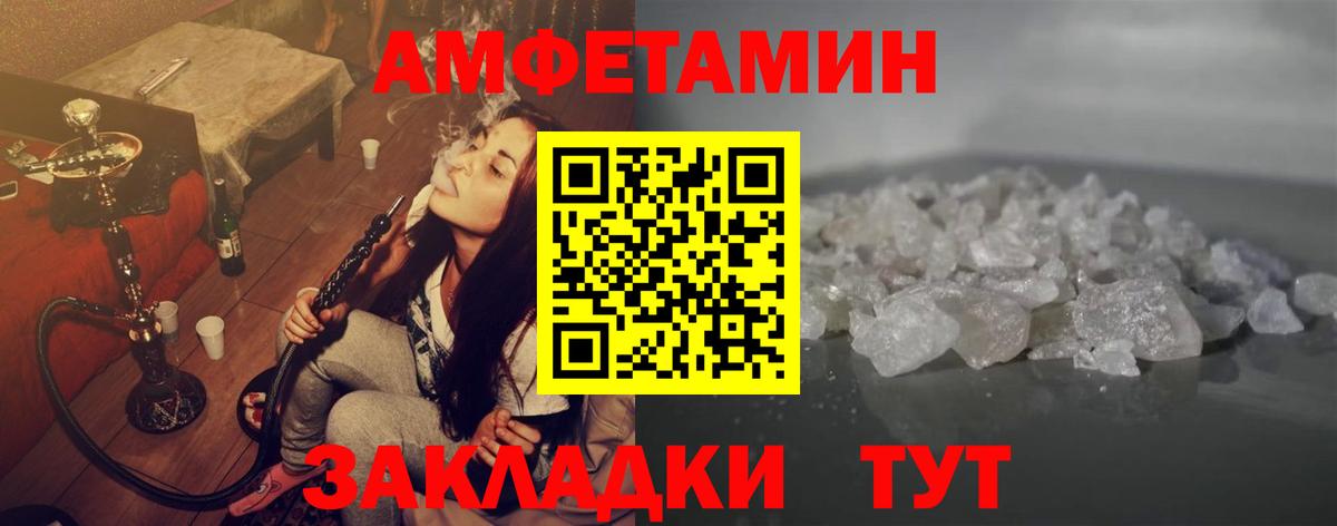 Первитин витя  Первитин витя  Искитим  Вход с VPN 