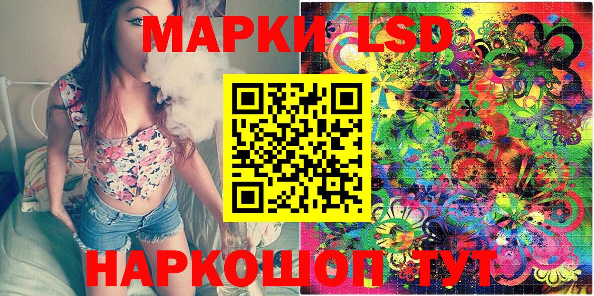 Искитим  Марки N-bome 1500мкг  Наркотические марки  Вход с VPN 