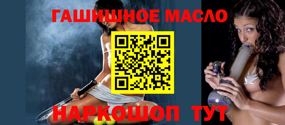 Искитим  ТГК Wax  Вход с VPN 