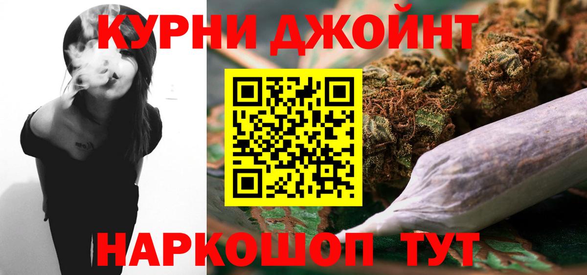 Искитим  МАРИХУАНА тримм  МАРИХУАНА план  Вход с VPN  МАРИХУАНА AK-47 